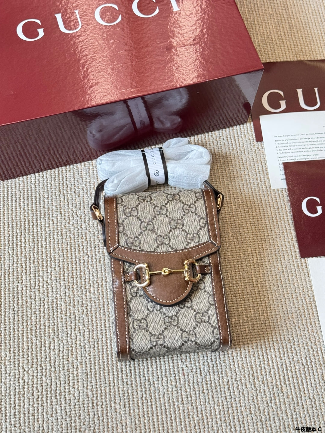 Brown Patterned Crossbody Bag