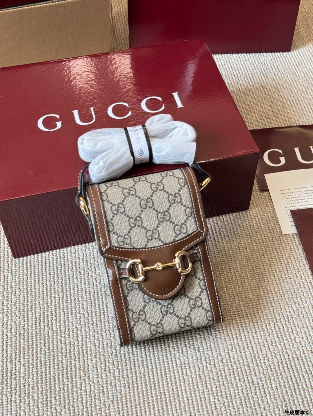 Brown Patterned Crossbody Bag