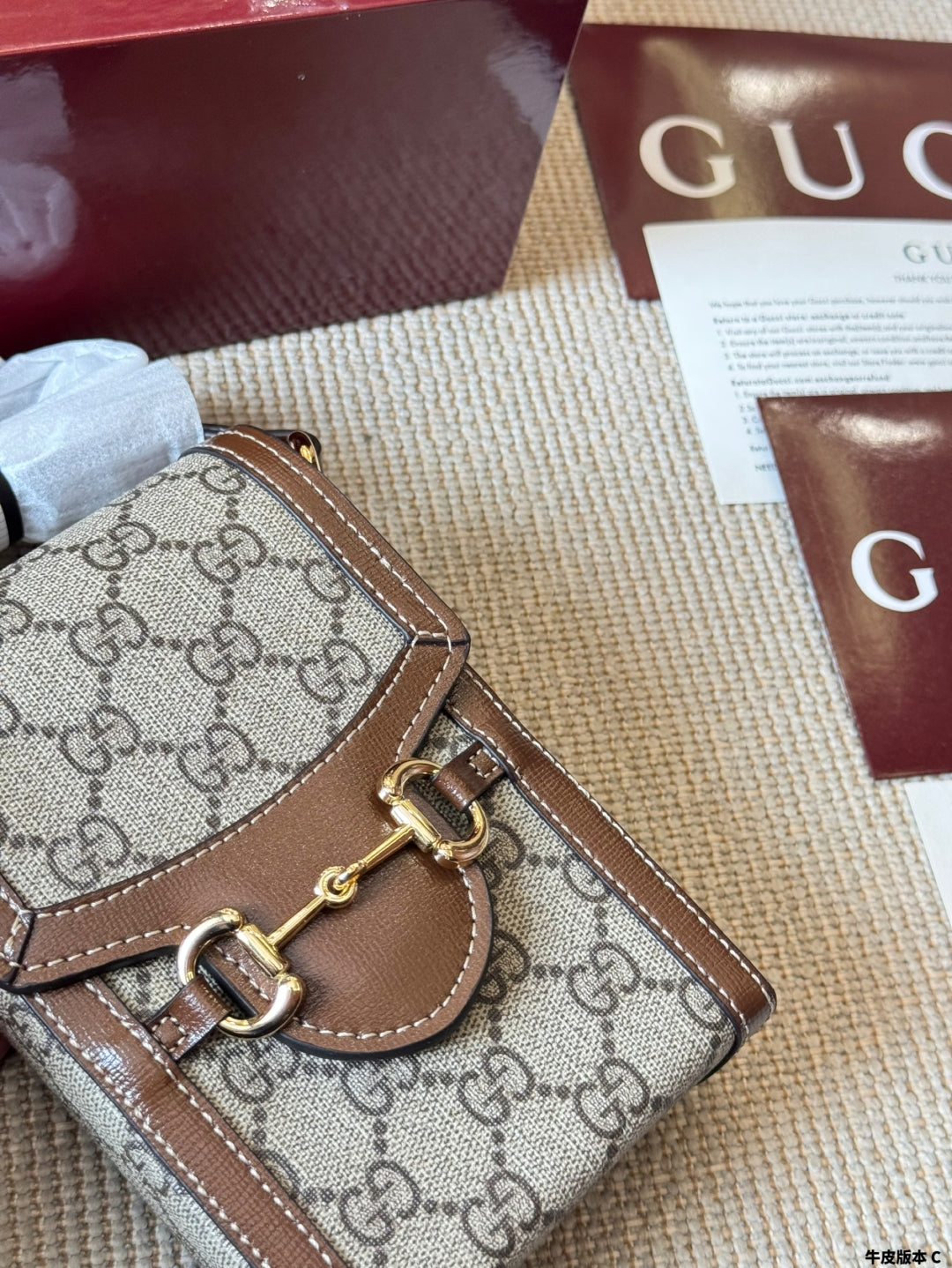 Brown Patterned Crossbody Bag
