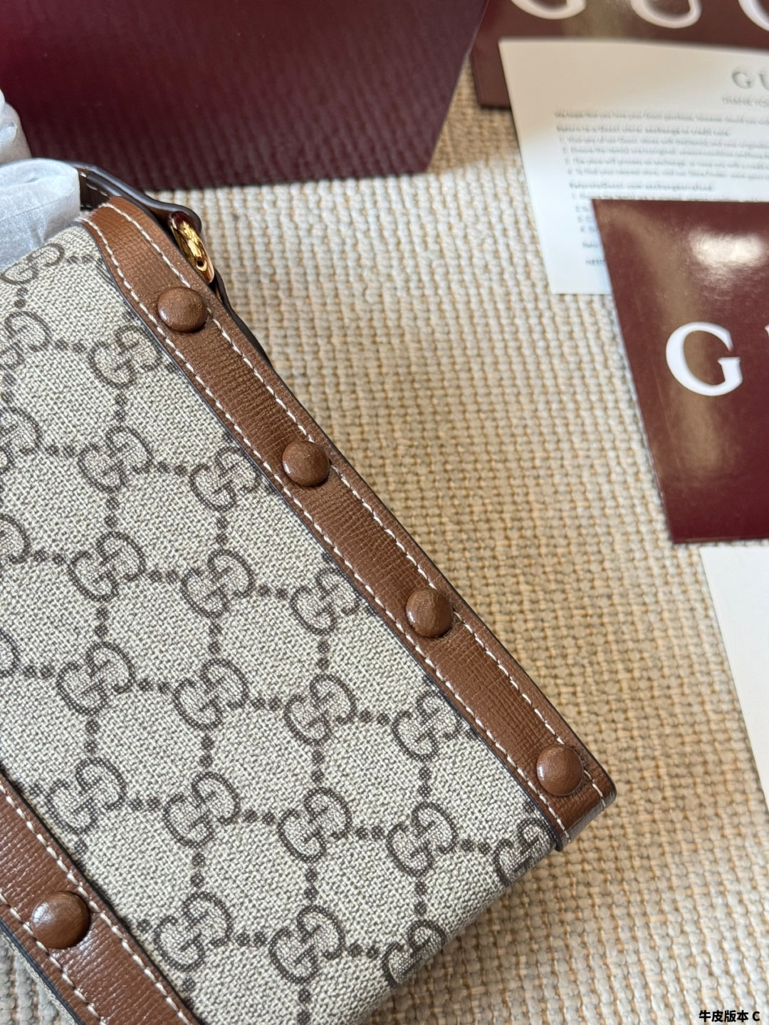 Brown Patterned Crossbody Bag